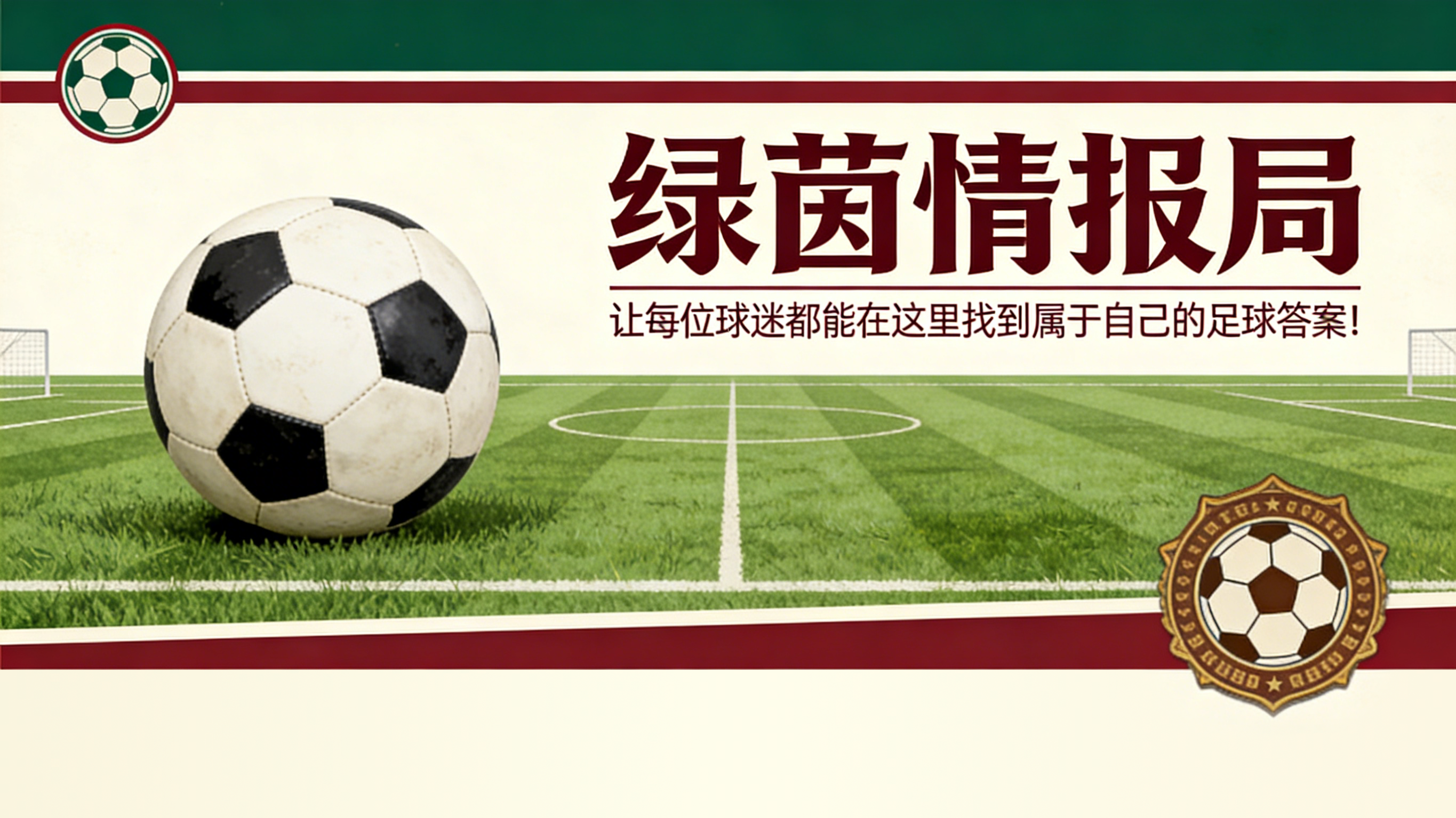华体会注册-皇马在国家德比前面临中场人员短缺
